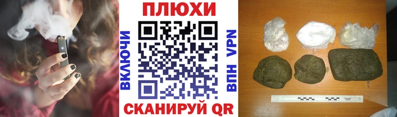 Названия наркотиков Реутов СОЛЬ НБОМе МАРИХУАНА МЕФ