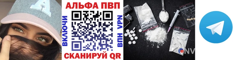 A PVP мука  цена наркотик  Реутов 