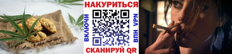 купить  цена  дарк нет состав  Печенье с ТГК конопля  Реутов 
