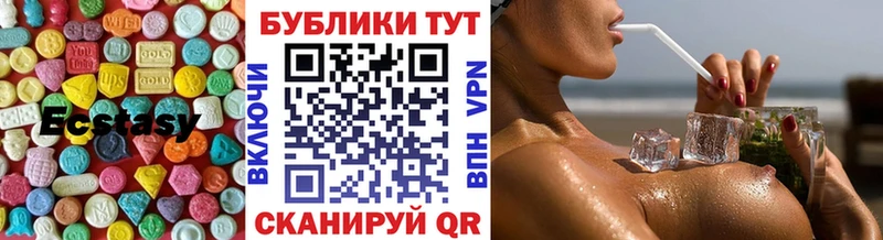 ЭКСТАЗИ DUBAI  Реутов 