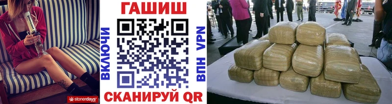 ГАШИШ Изолятор  хочу наркоту  Реутов 