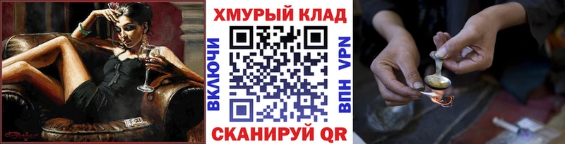 ГЕРОИН афганец Реутов