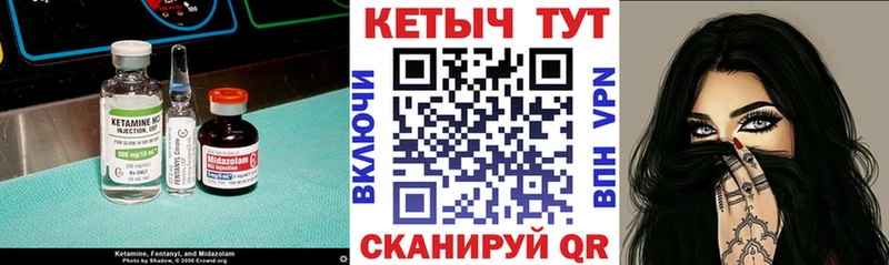 цена   Реутов  Кетамин ketamine 