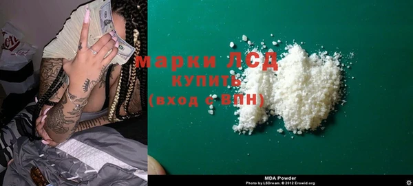 синтетический гашиш Белоозёрский
