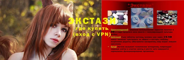 эйфоретик Козловка