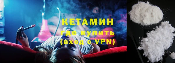 синтетический гашиш Белоозёрский