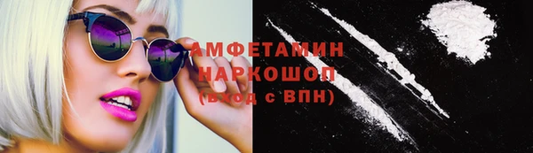 каннабис Беломорск
