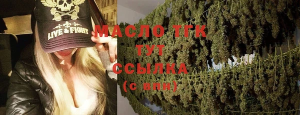 каннабис Беломорск