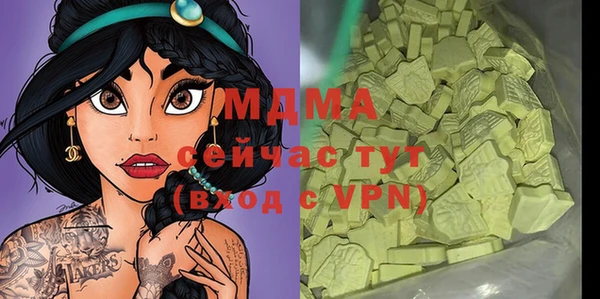 синтетический гашиш Белоозёрский