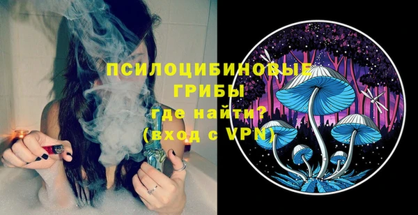 синтетический гашиш Белоозёрский