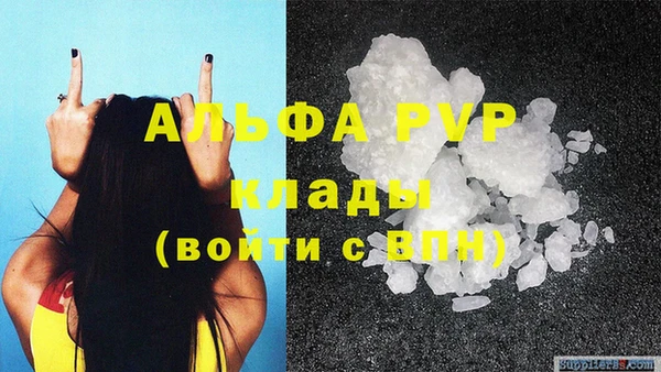 apvp Балабаново