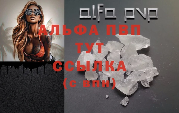 синтетический гашиш Белоозёрский