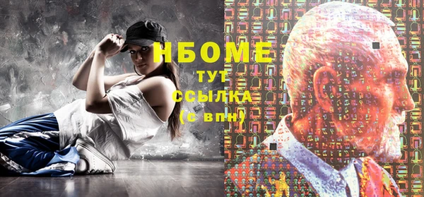 меф Кодинск