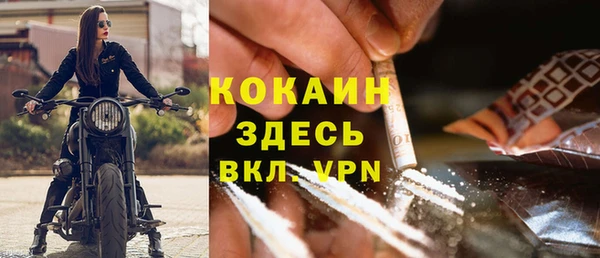каннабис Беломорск