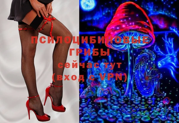 синтетический гашиш Белоозёрский