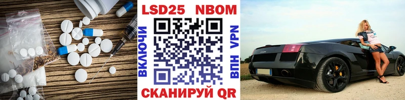 ЛСД экстази кислота  наркотики  Реутов 
