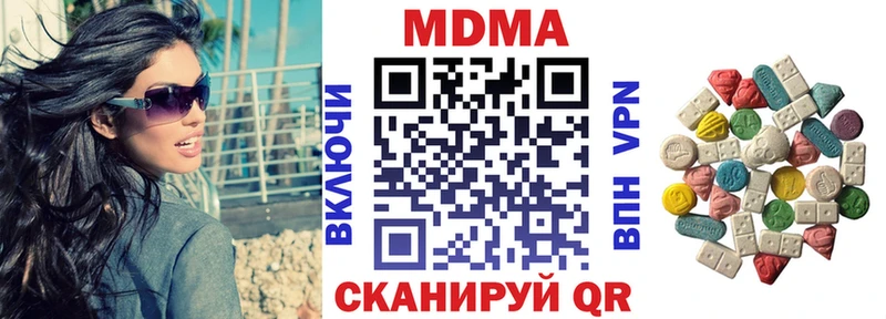 МДМА VHQ  Реутов 
