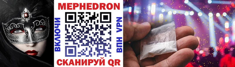 Меф mephedrone Реутов