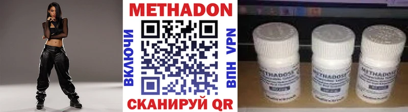 площадка состав  omg сайт  Реутов  МЕТАДОН methadone 