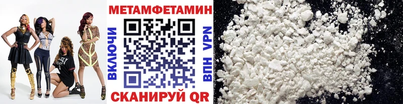 МЕТАМФЕТАМИН винт  Реутов 