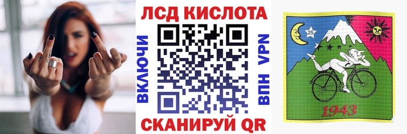 Наркотические марки 1500мкг где продают блэк спрут ССЫЛКА Реутов
