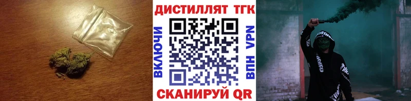 ТГК вейп с тгк Реутов