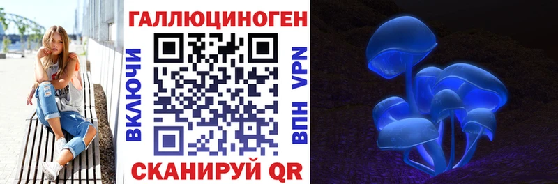 Галлюциногенные грибы мицелий  Реутов 