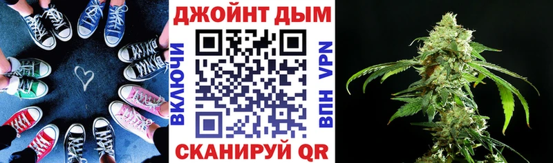 hydra ССЫЛКА Реутов Канабис конопля